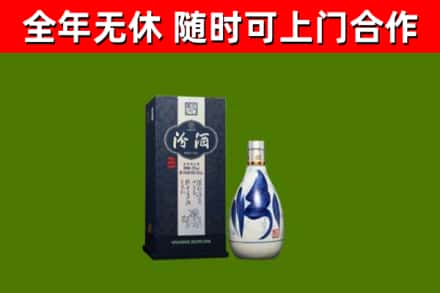 邯郸烟酒回收汾酒.jpg