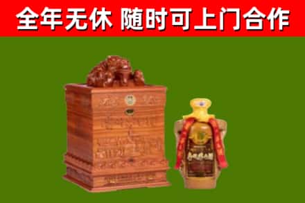 邯郸烟酒回收80陈年贵州茅台酒.jpg